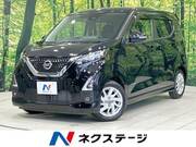2020 NISSAN DAYZ