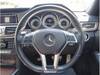 MERCEDES BENZ E-CLASS Stationwagon