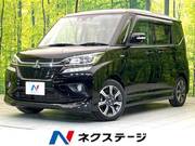 2020 MITSUBISHI OTHER