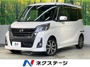 2018 NISSAN DAYZ ROOX