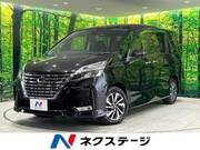 2020 NISSAN SERENA
