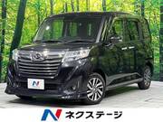 2019 DAIHATSU THOR
