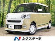 2023 DAIHATSU OTHER