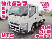 2019 FUSO CANTER