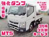 FUSO CANTER