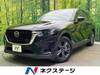 MAZDA OTHER