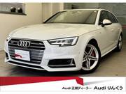 2019 AUDI S4 AVANT