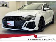 2023 AUDI OTHER