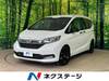 HONDA FREED HYBRID