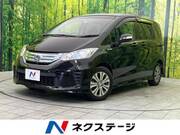 2014 HONDA FREED HYBRID