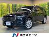 MAZDA OTHER
