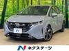 NISSAN OTHER