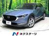 MAZDA OTHER