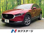 2020 MAZDA OTHER