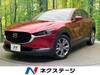MAZDA OTHER