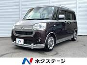 2019 DAIHATSU OTHER