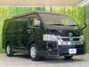 TOYOTA HIACE WAGON