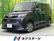 2017 TOYOTA TANK