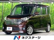 2016 NISSAN DAYZ ROOX