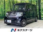 2015 HONDA N-BOX CUSTOM