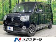 2021 DAIHATSU OTHER