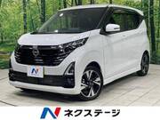 2024 NISSAN DAYZ