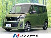 2019 NISSAN DAYZ ROOX