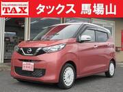 2021 NISSAN DAYZ