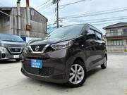 2020 NISSAN DAYZ
