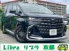 TOYOTA ALPHARD HYBRID