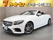 2020 MERCEDES BENZ E-CLASS