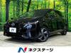 NISSAN OTHER