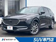 2020 MAZDA OTHER
