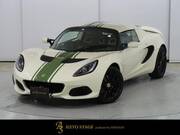 2020 LOTUS ELISE