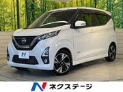 2019 NISSAN DAYZ