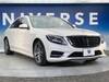MERCEDES BENZ S CLASS