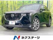 2023 MAZDA OTHER