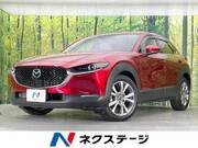 2020 MAZDA OTHER