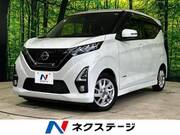 2020 NISSAN DAYZ