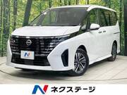 2023 NISSAN SERENA