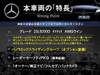 MERCEDES BENZ OTHER