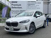 2024 BMW 2 SERIES