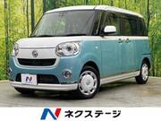2020 DAIHATSU OTHER
