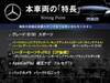 MERCEDES BENZ B-CLASS
