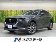 2023 MAZDA OTHER