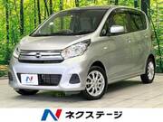 2018 NISSAN DAYZ