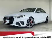 2023 AUDI S4