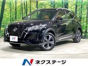 2020 NISSAN KICKS