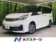 2017 NISSAN SERENA RIDER