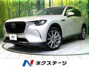 2023 MAZDA OTHER